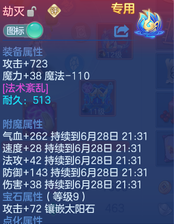 微信图片_20260628215039_28_20320.png