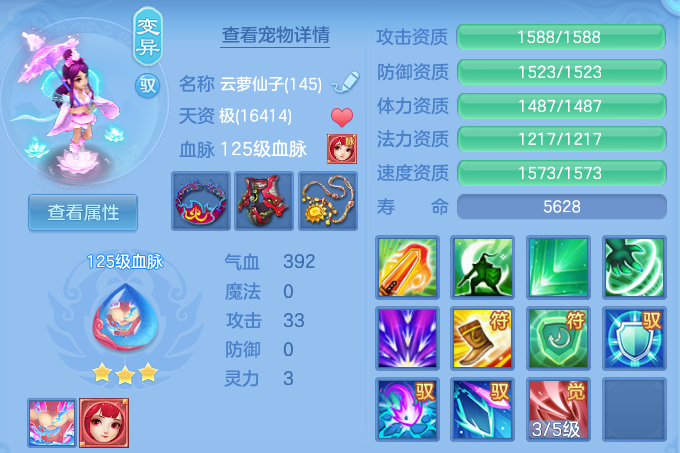 微信图片_20260628215451_36_20320.png