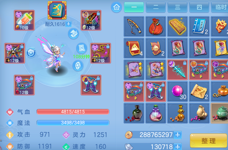 ScreenShot_2026-06-28_143833_242.png