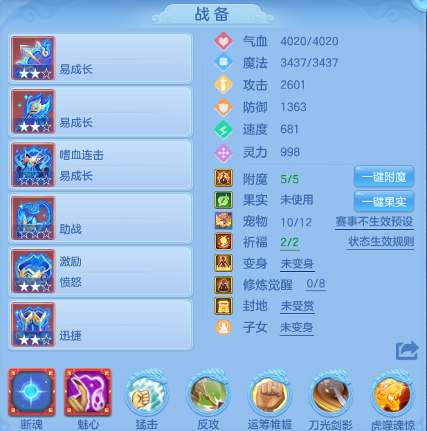 ScreenShot_2026-06-28_225201_877.png