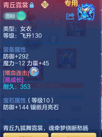 ScreenShot_2026-06-28_225215_894.png