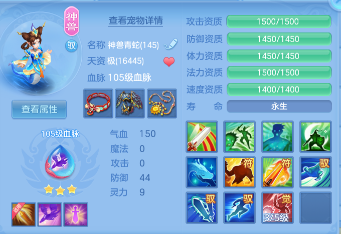 ScreenShot_2026-06-28_225340_059.png