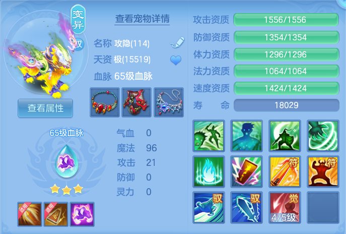 ScreenShot_2026-06-28_225414_352.png