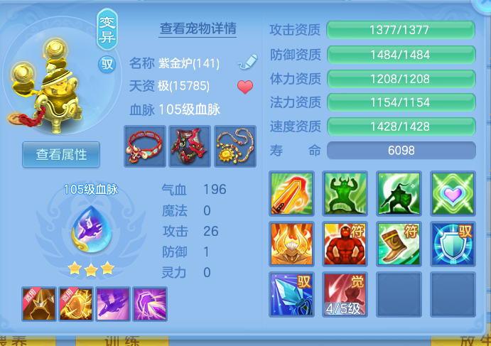 ScreenShot_2026-06-28_225433_096.png