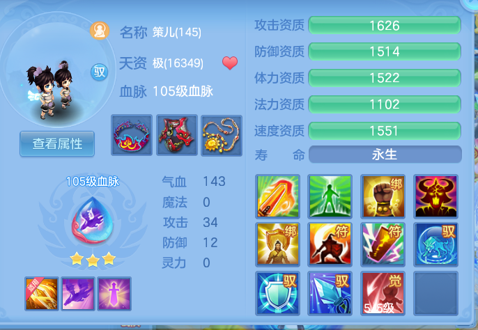 ScreenShot_2026-06-28_225454_550.png