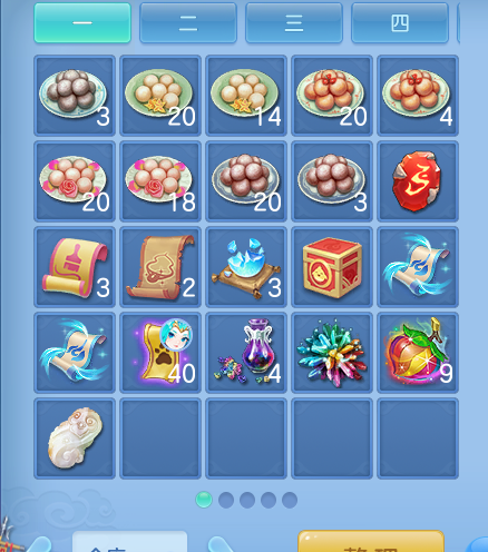 ScreenShot_2026-06-28_225709_680.png