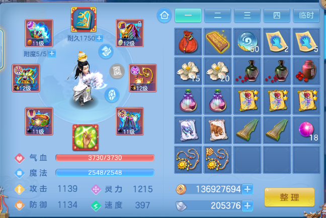 微信图片_20260628120451_31_14019.png