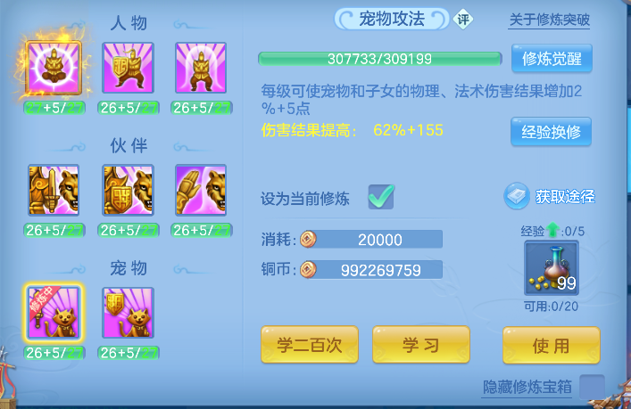 微信图片_20260629145900_70_5992.png