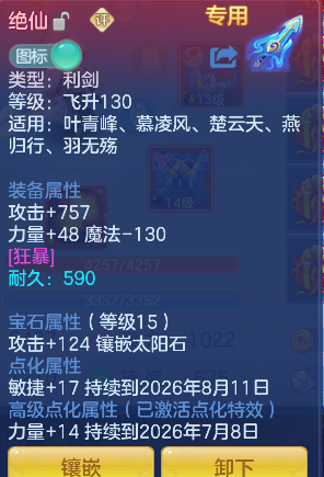 微信图片_20260629160647_24_6012.png