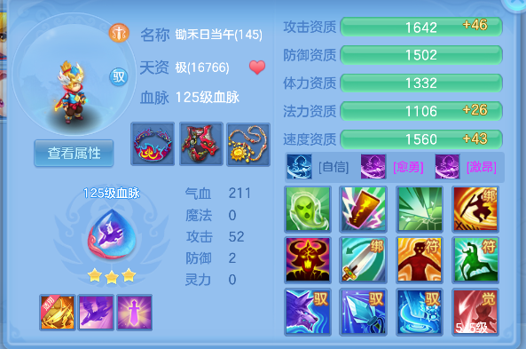 微信图片_20260629161404_56_6012.png