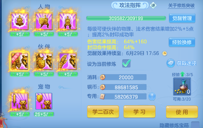 微信图片_20260629161447_70_6012.png