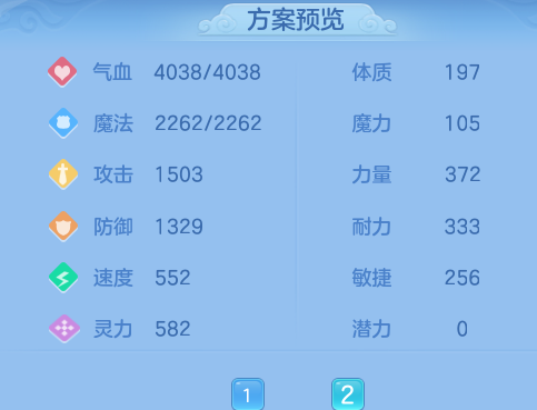 ScreenShot_2026-06-29_093736_541.png