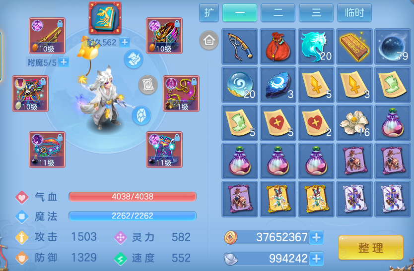 ScreenShot_2026-06-29_093755_805.png
