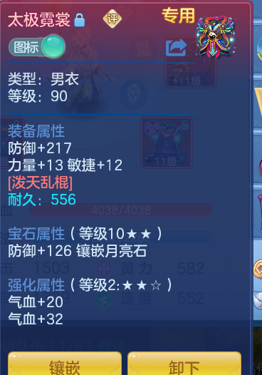 ScreenShot_2026-06-29_093845_310.png