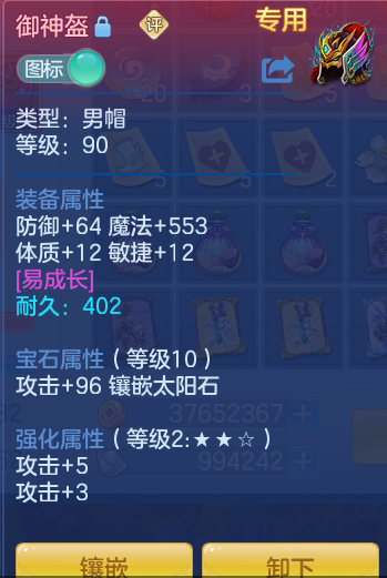 ScreenShot_2026-06-29_093915_501.png