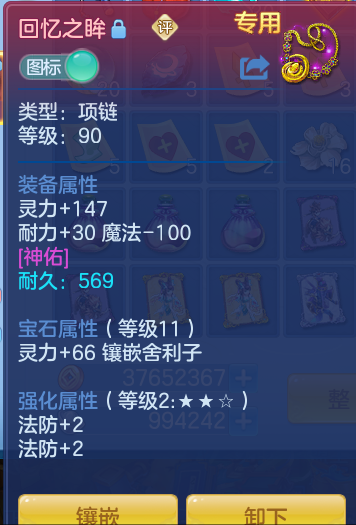 ScreenShot_2026-06-29_093919_421.png
