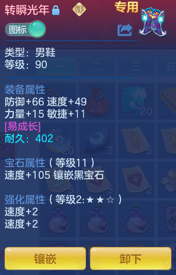 ScreenShot_2026-06-29_093923_711.png