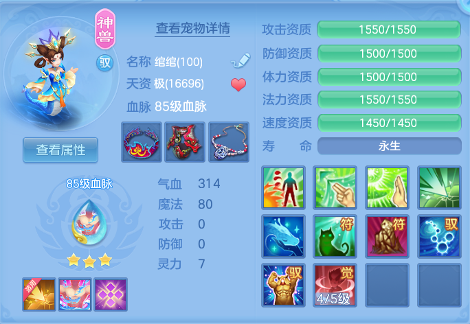ScreenShot_2026-06-29_094146_583.png