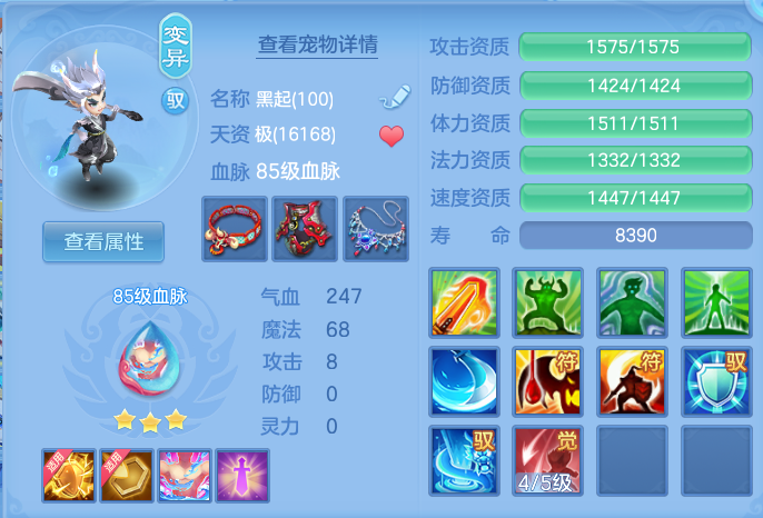 ScreenShot_2026-06-29_094204_062.png