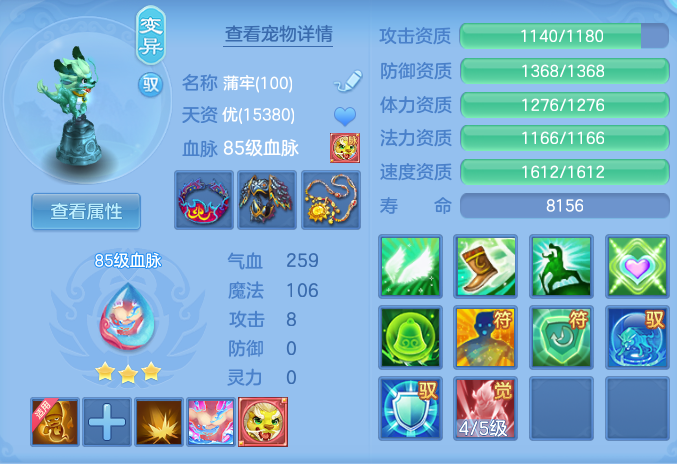 ScreenShot_2026-06-29_094228_304.png