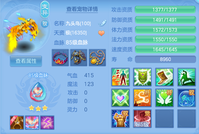 ScreenShot_2026-06-29_094234_586.png