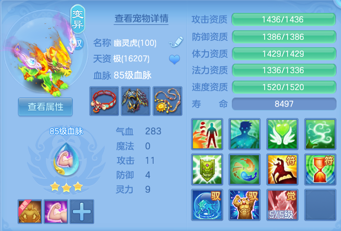 ScreenShot_2026-06-29_094253_421.png
