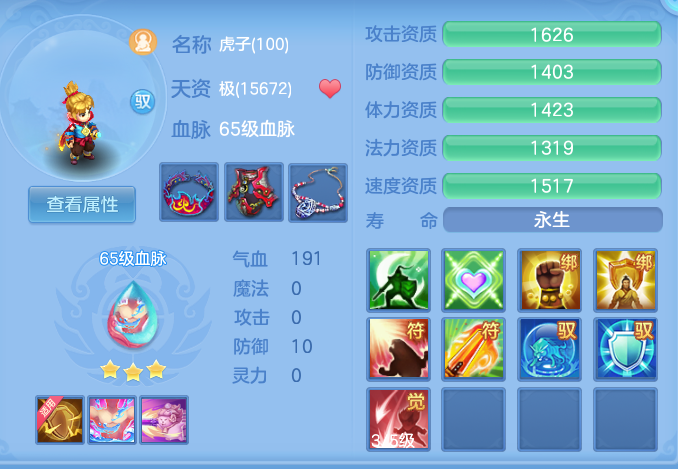 ScreenShot_2026-06-29_094331_766.png