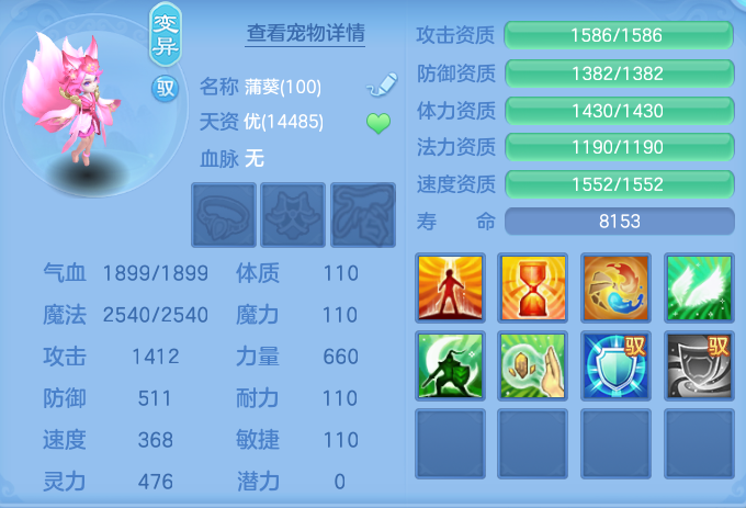 ScreenShot_2026-06-29_094308_850.png