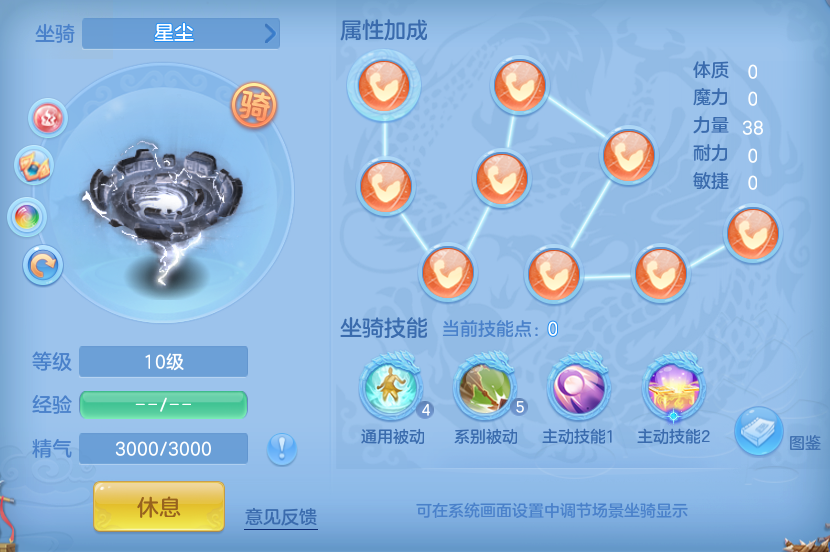 ScreenShot_2026-06-29_094342_902.png