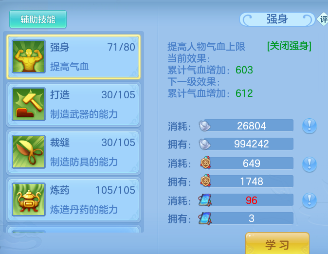ScreenShot_2026-06-29_094402_261.png