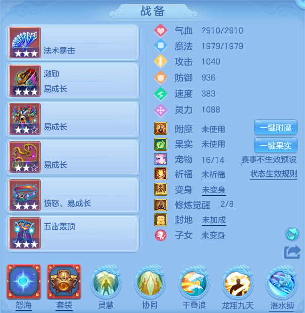 微信图片_20260629173701.png