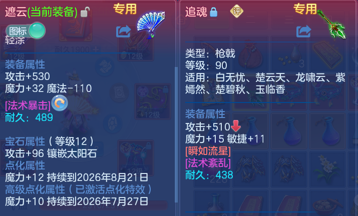 微信图片_20260629173712.png