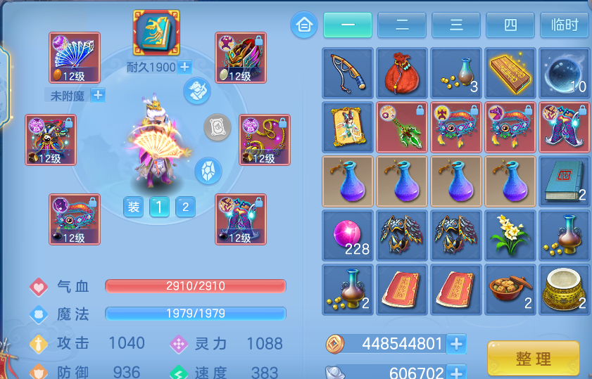 微信图片_20260629173706.png