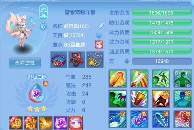微信图片_20260629173859.png