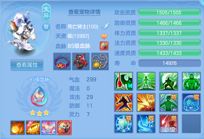 微信图片_20260629173906.png