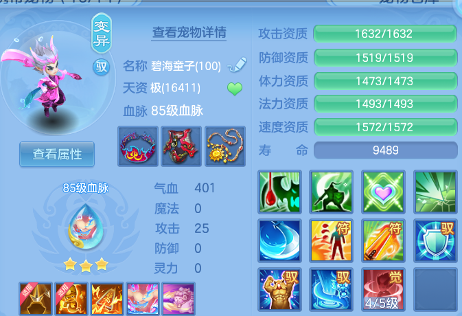 微信图片_20260629173915.png