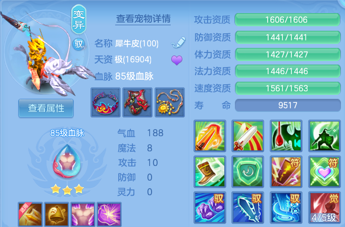 微信图片_20260629173910.png