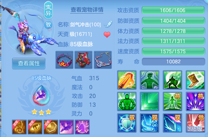 微信图片_20260629173944.png