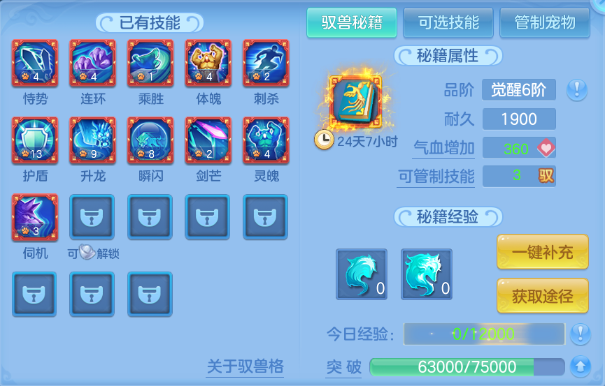 微信图片_20260629174111.png