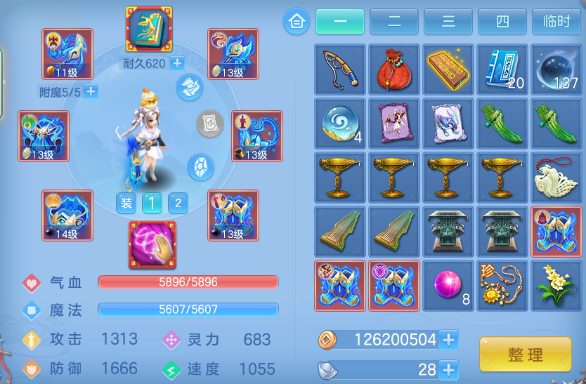 微信图片_20260629175844.png