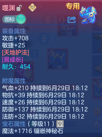 微信图片_20260629175852.png