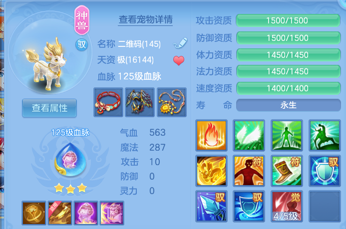 微信图片_20260629175949.png