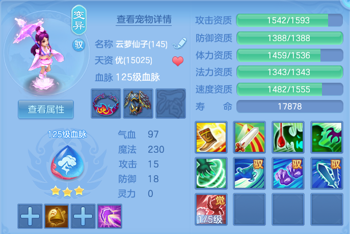 微信图片_20260629180138.png