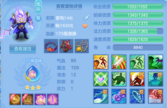 微信图片_20260629180151.png