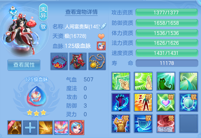 微信图片_20260629180142.png