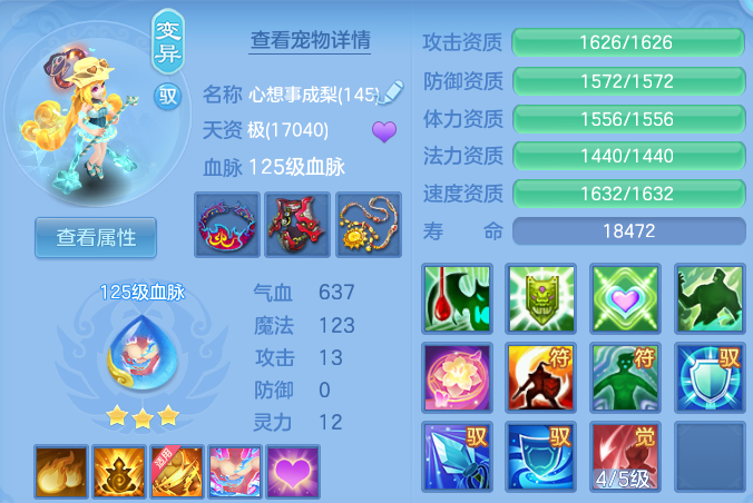 微信图片_20260629180202.png