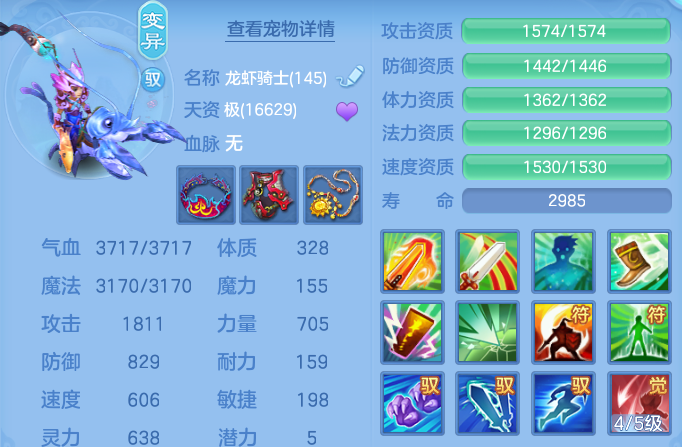 微信图片_20260629180256.png