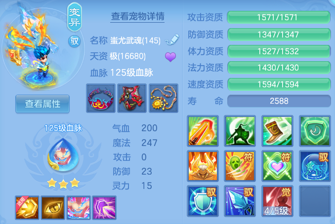 微信图片_20260629180320.png