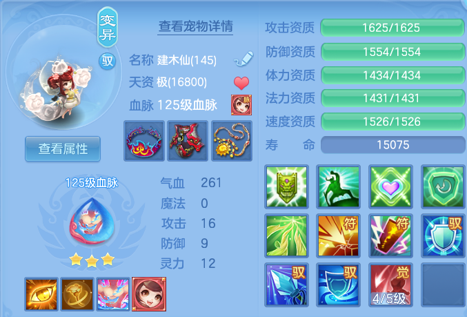 微信图片_20260629180510.png