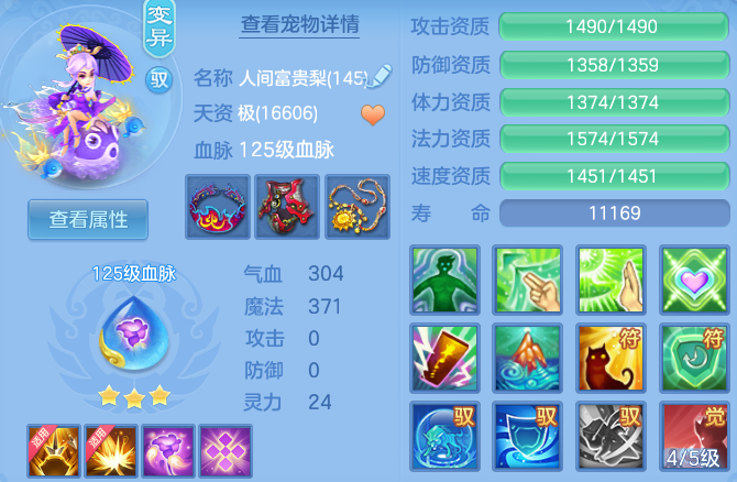 微信图片_20260629180514.png
